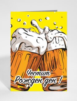 начало