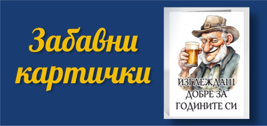 начало