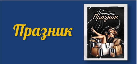 начало