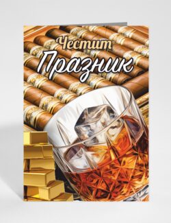 начало