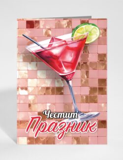 начало