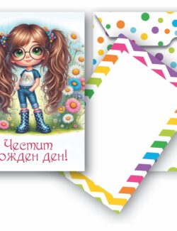начало