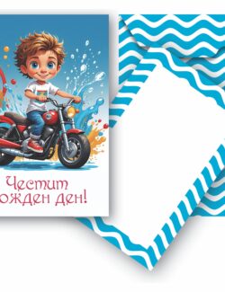 начало