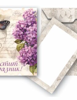 начало