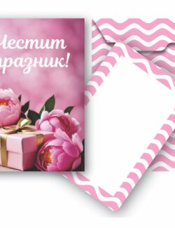 начало